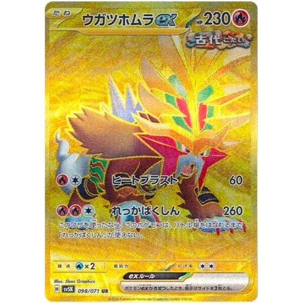 Pokémon: TCG Japan Wild Force Booster (Pack of 5) - Image 4