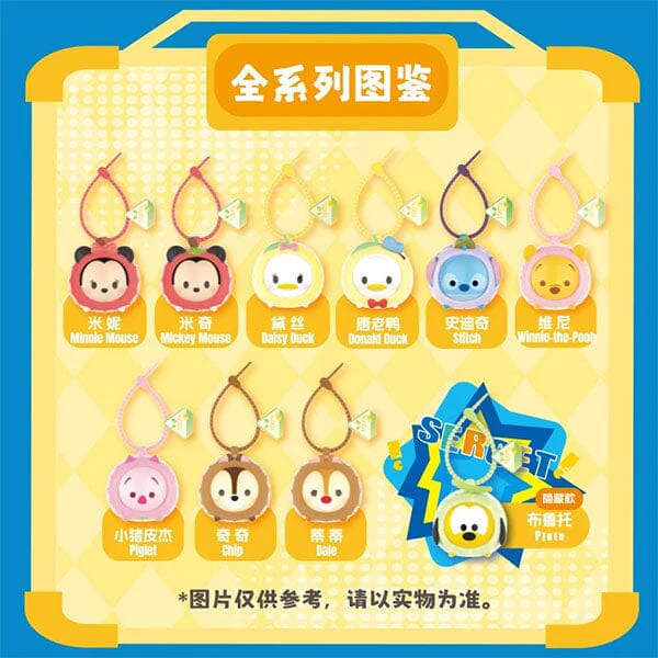 MINISO x Disney: Fruit Flocked Face Swap Series Figurine Keychain Blind Box (1pc) - Image 5