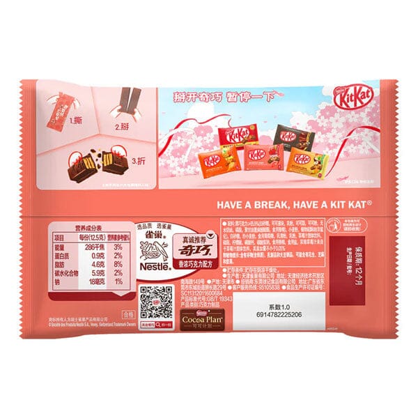 Nestlé Kit Kat Dark Chocolate Strawberry Flavored Wafer Cookies (96g) Imported - Image 4