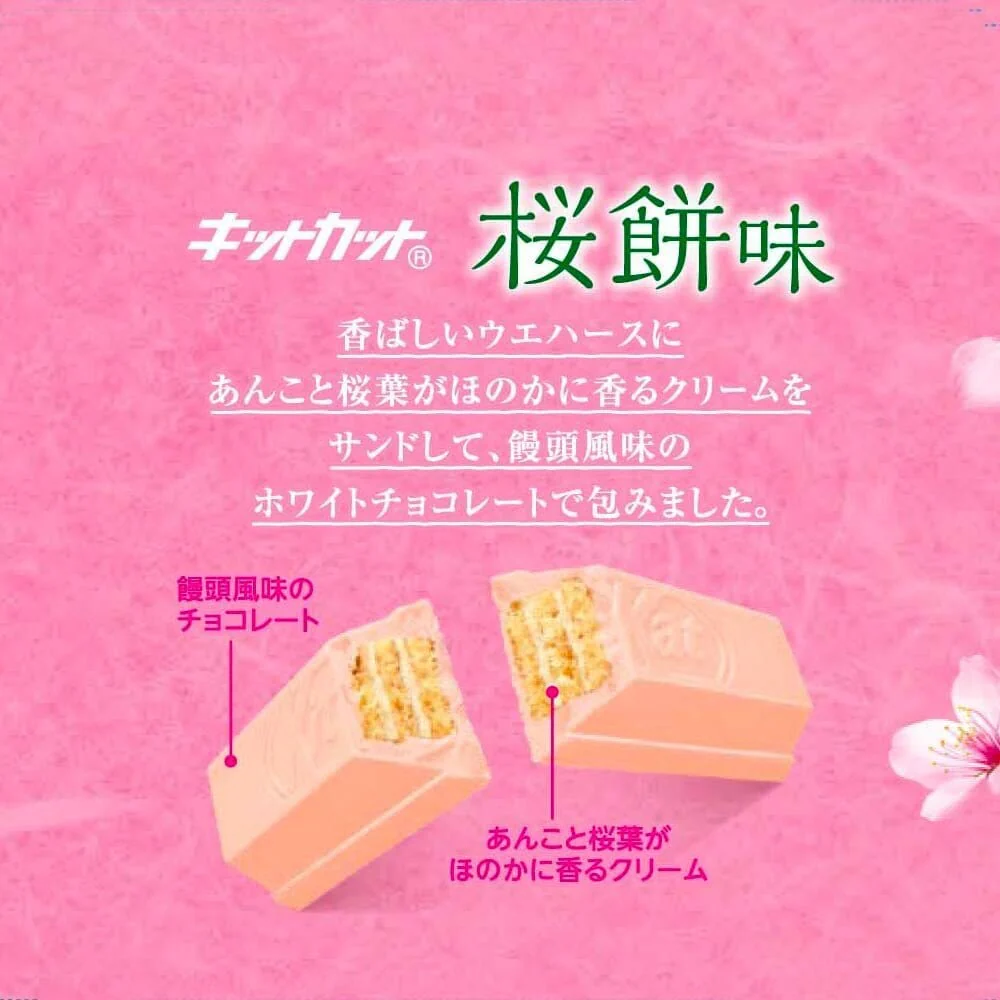 Nestlé KIT KAT Sakura Cherry Blossom Seasonal Limited Edition - Image 5