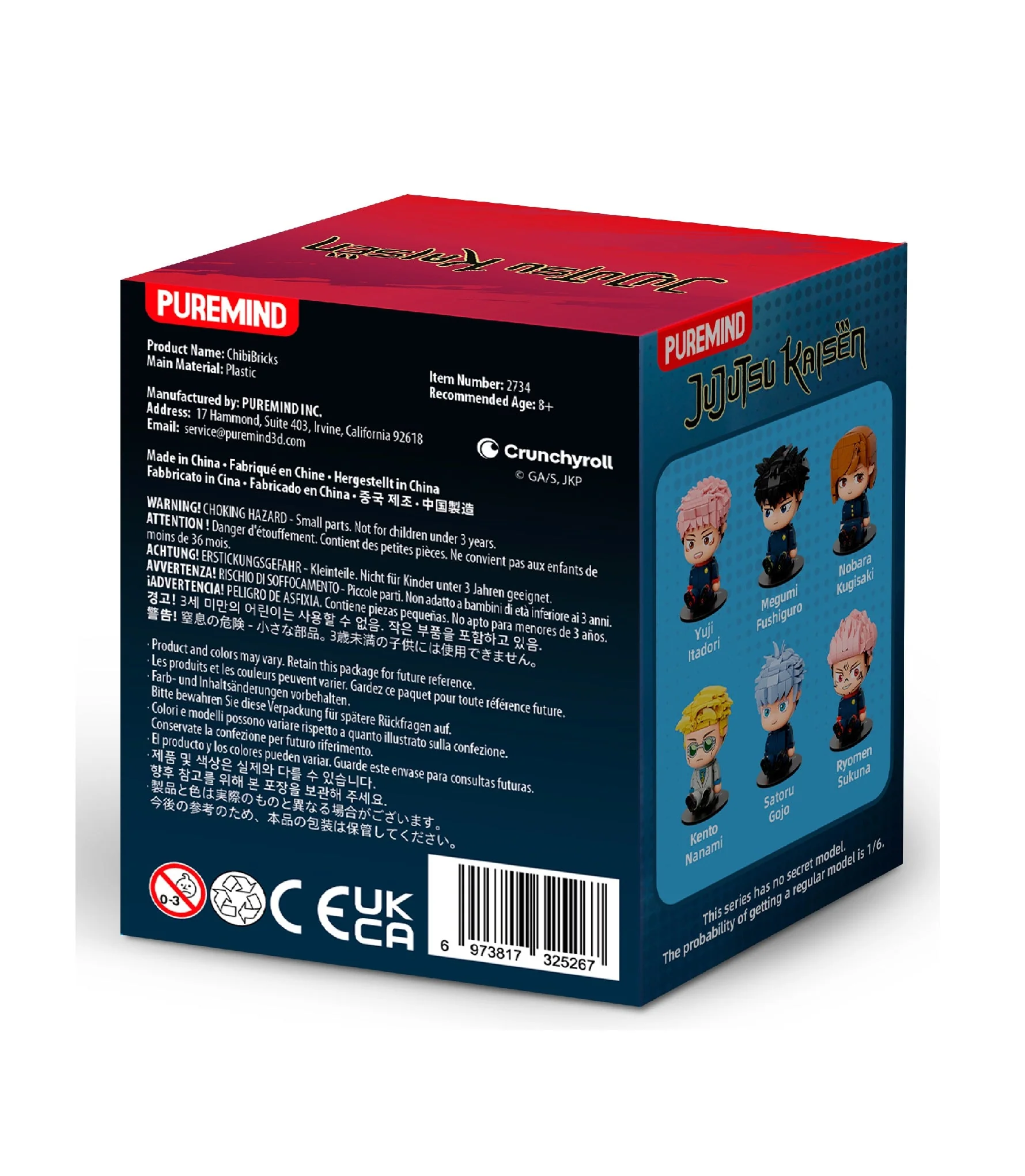 Puremind Jujutsu Kaisen ChibiBricks Blind Box (1pc) - Image 2