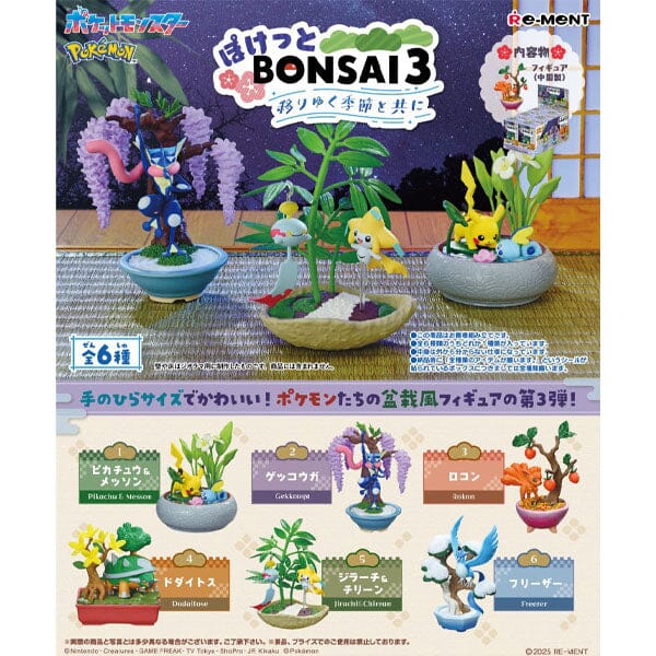 Re-Ment Pokémon: Pocket Bonsai 3 With The Changing Seasons Blind Box (1pc) - Image 2