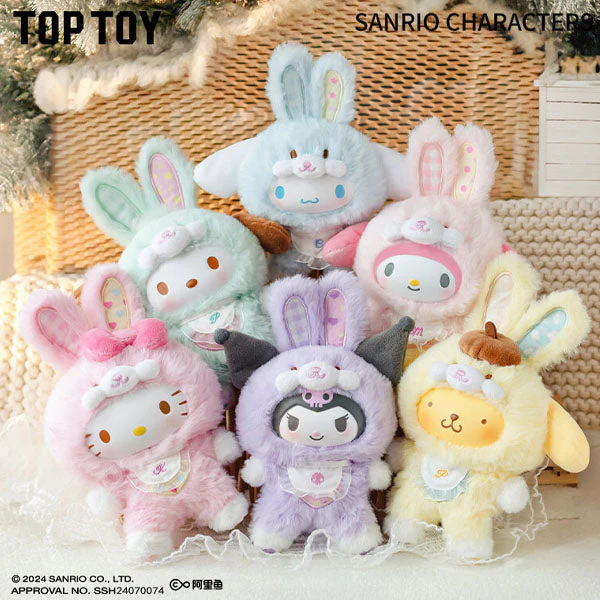TOP TOY x Sanrio: "Elf Bunny Baby" Series Plush Keychain Blind Box (1pc) - Image 2