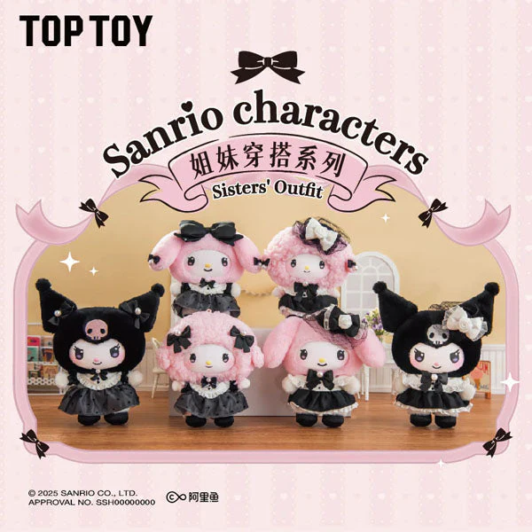 TOP TOY x Sanrio: "Sisters' Outfit" Series Plush Keychain Blind Box (1pc) - Image 2