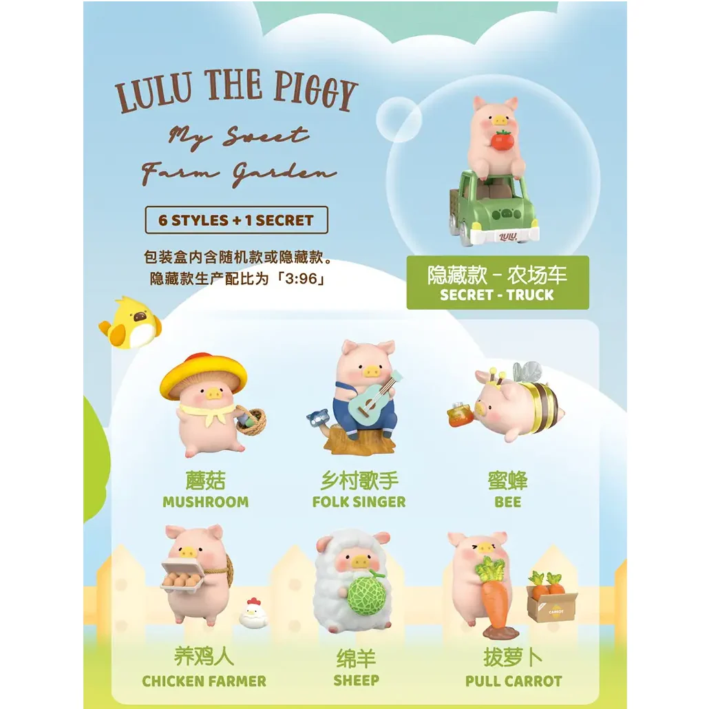 ToyZeroPlus x Lulu The Piggy My Sweet Farm Garden Blind Box (1pc) - Image 10